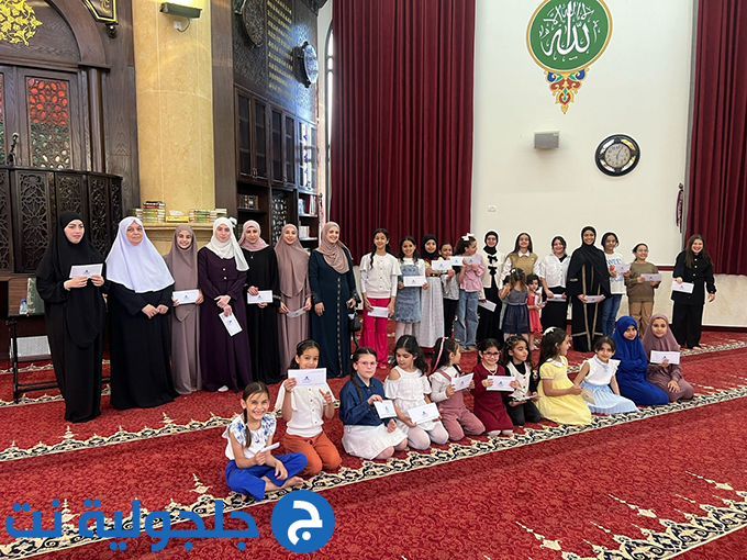 حفل تكريم المشاركين في المسابقة الرمضانية القرانية في جلجولية 